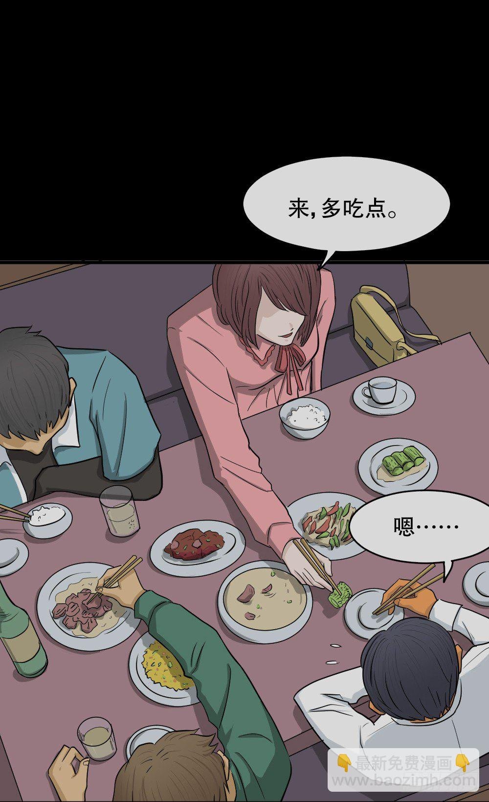 变色人（2）