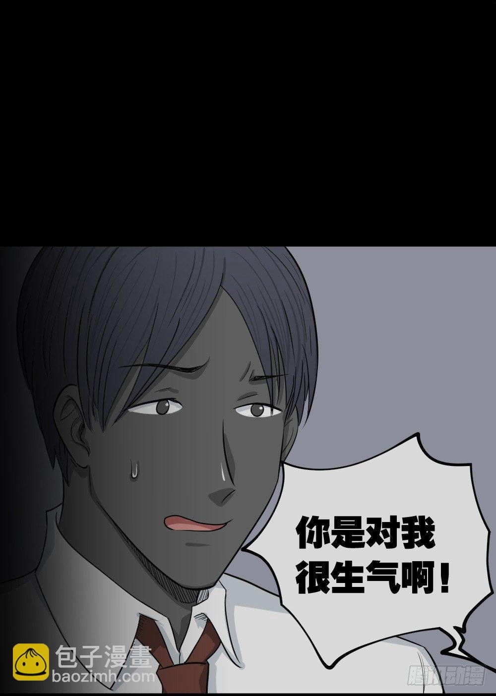 变色人（3）