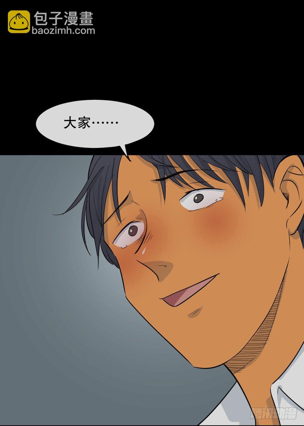 变色人（3）