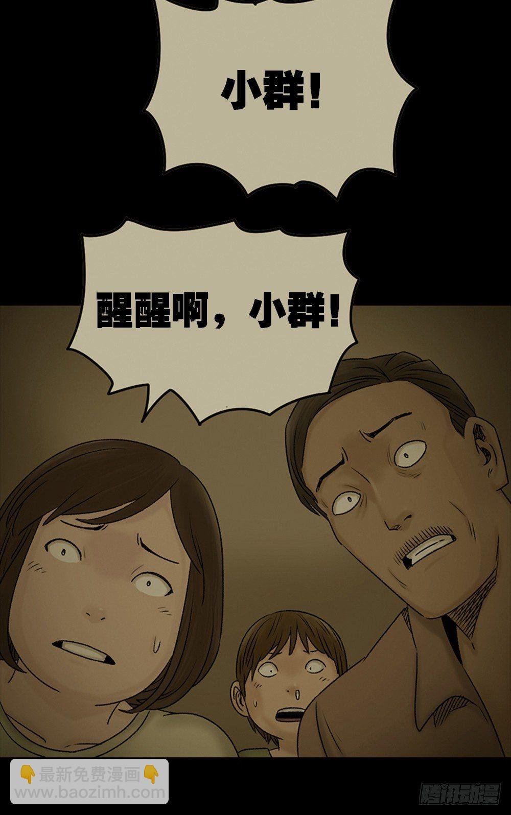 死亡之环（2）