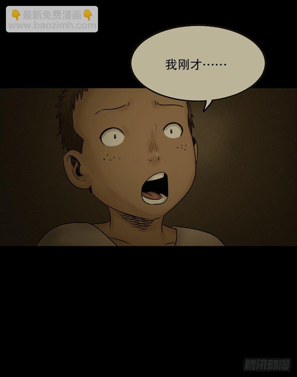 死亡之环（2）