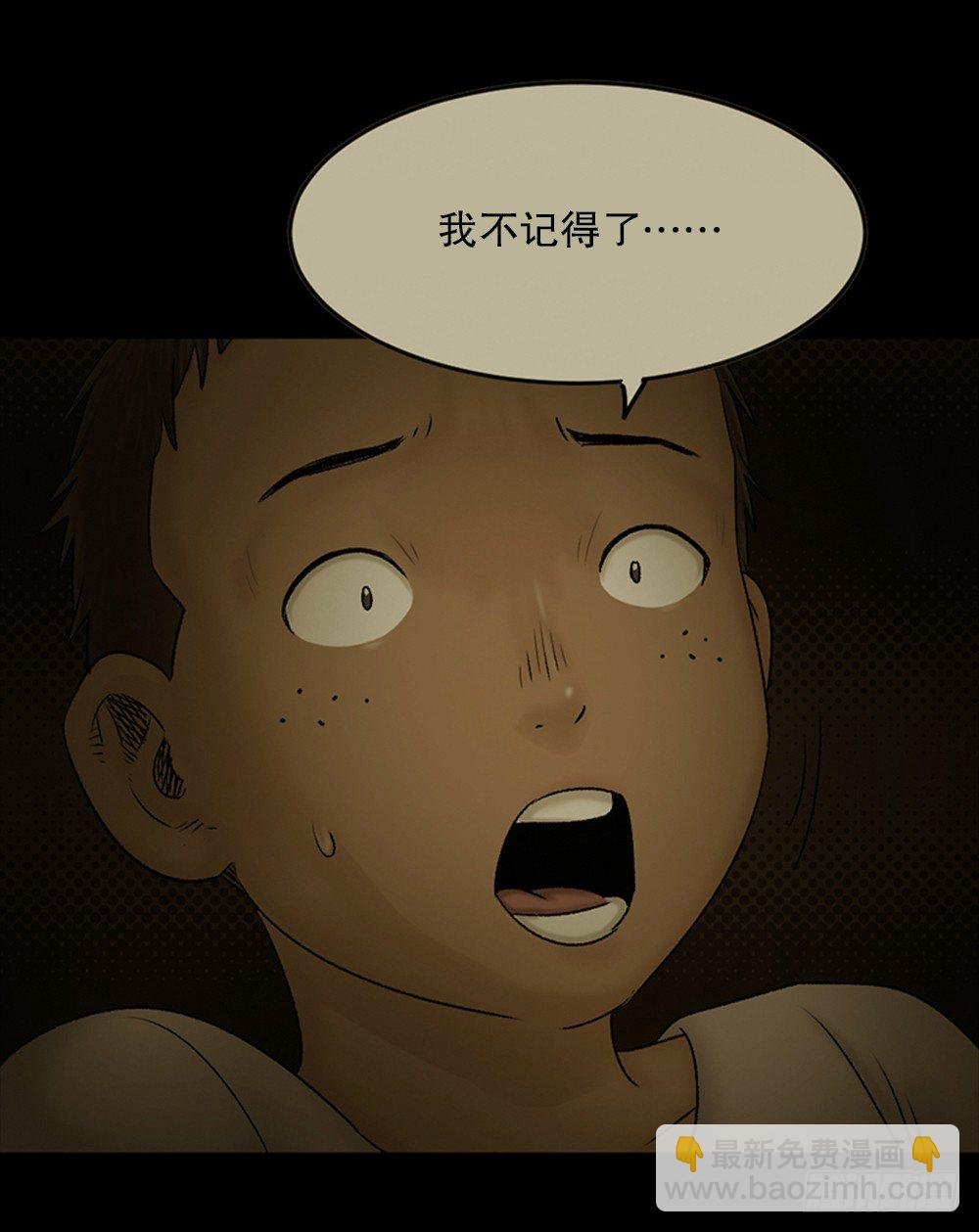 死亡之环（2）