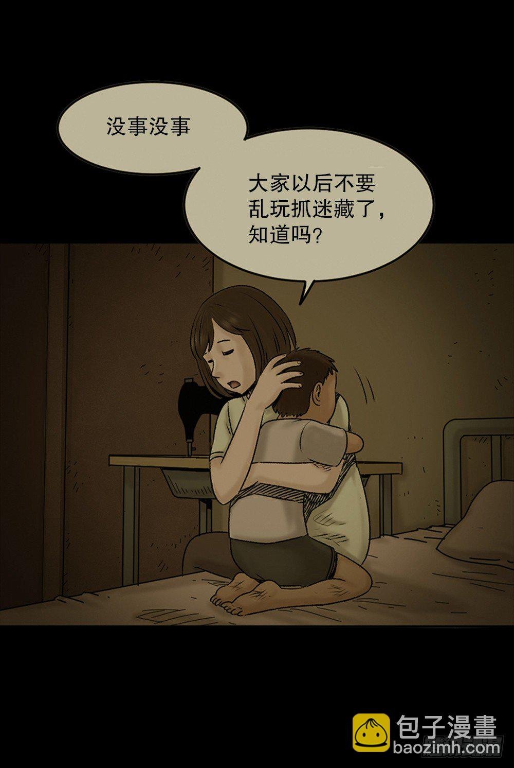死亡之环（2）