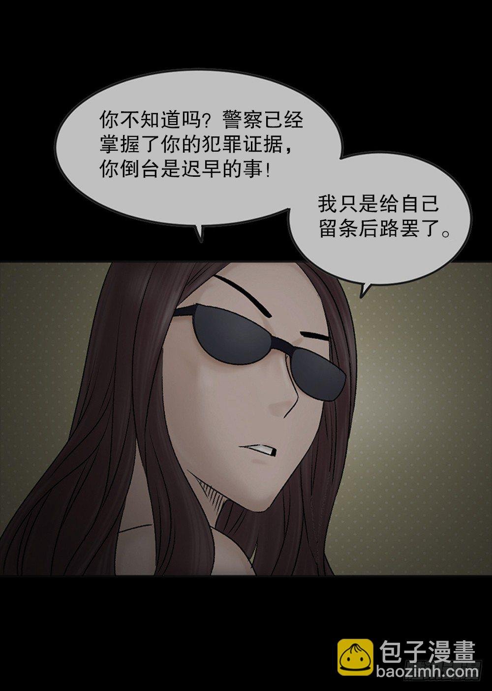 死亡之环（2）