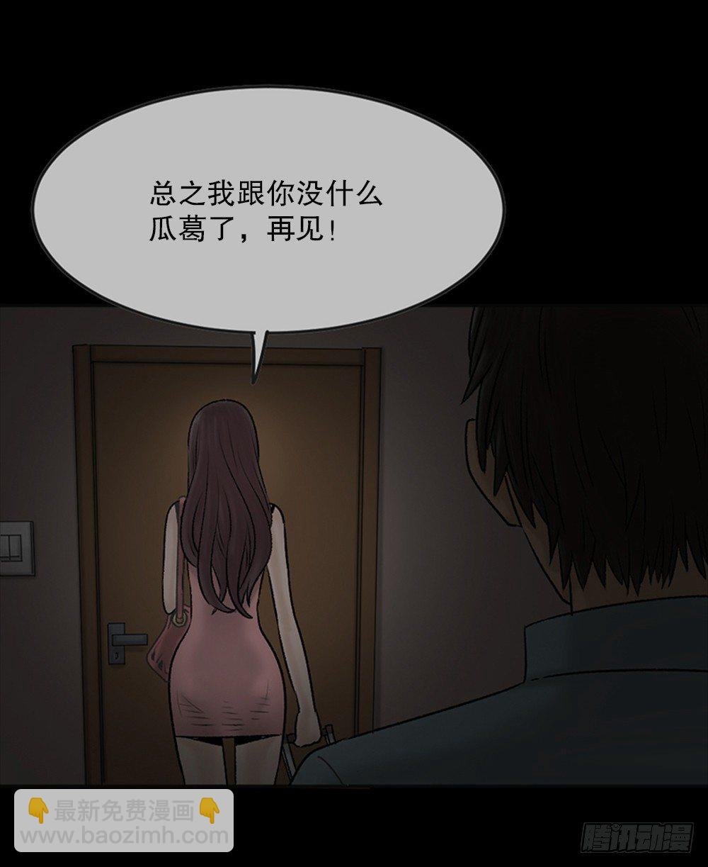 死亡之环（2）