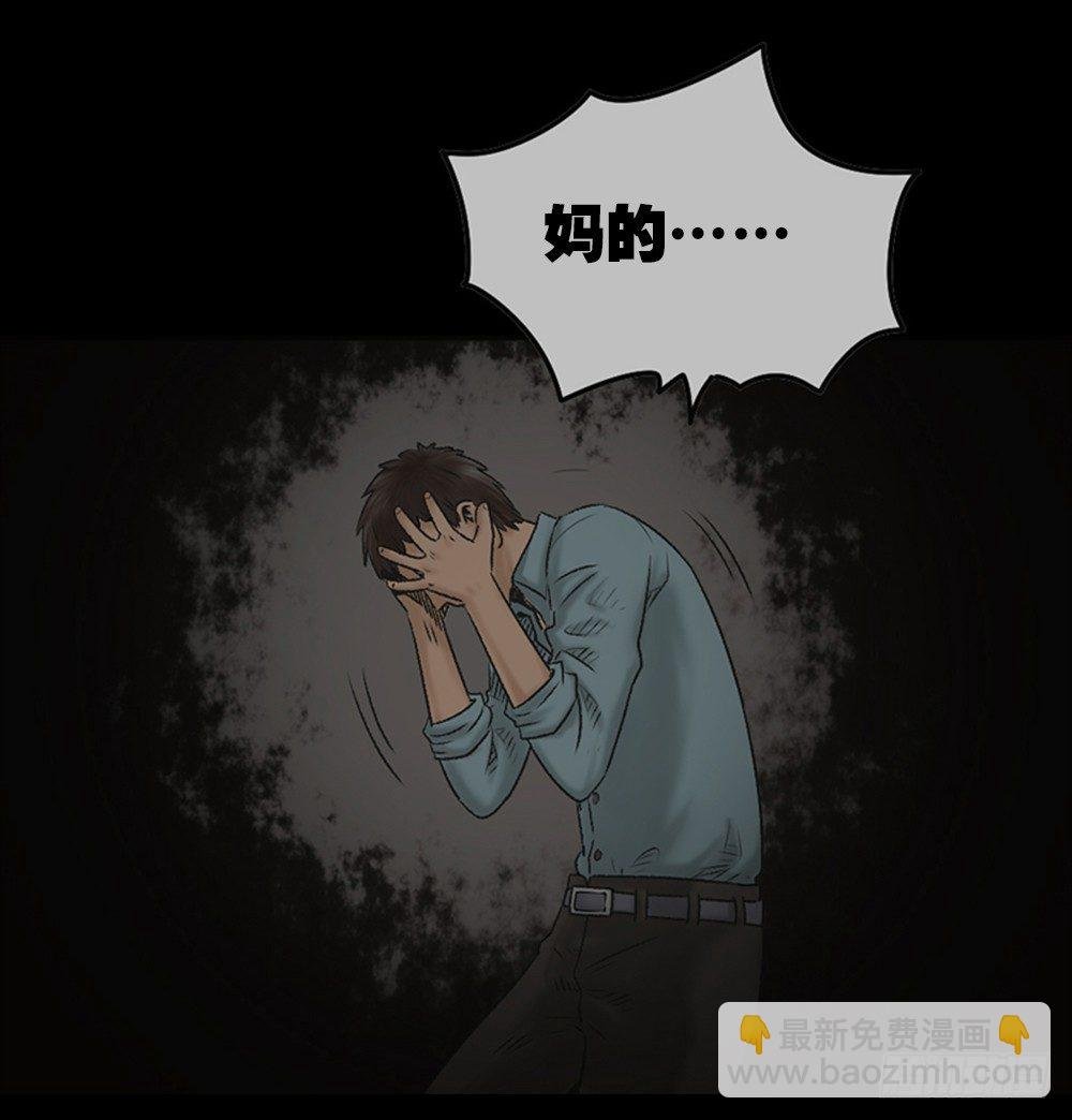 死亡之环（2）
