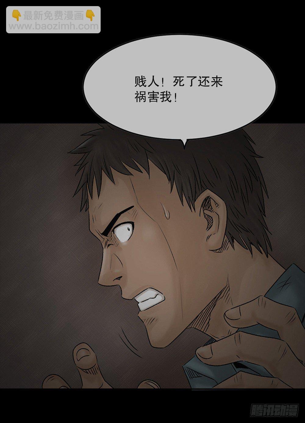 死亡之环（2）