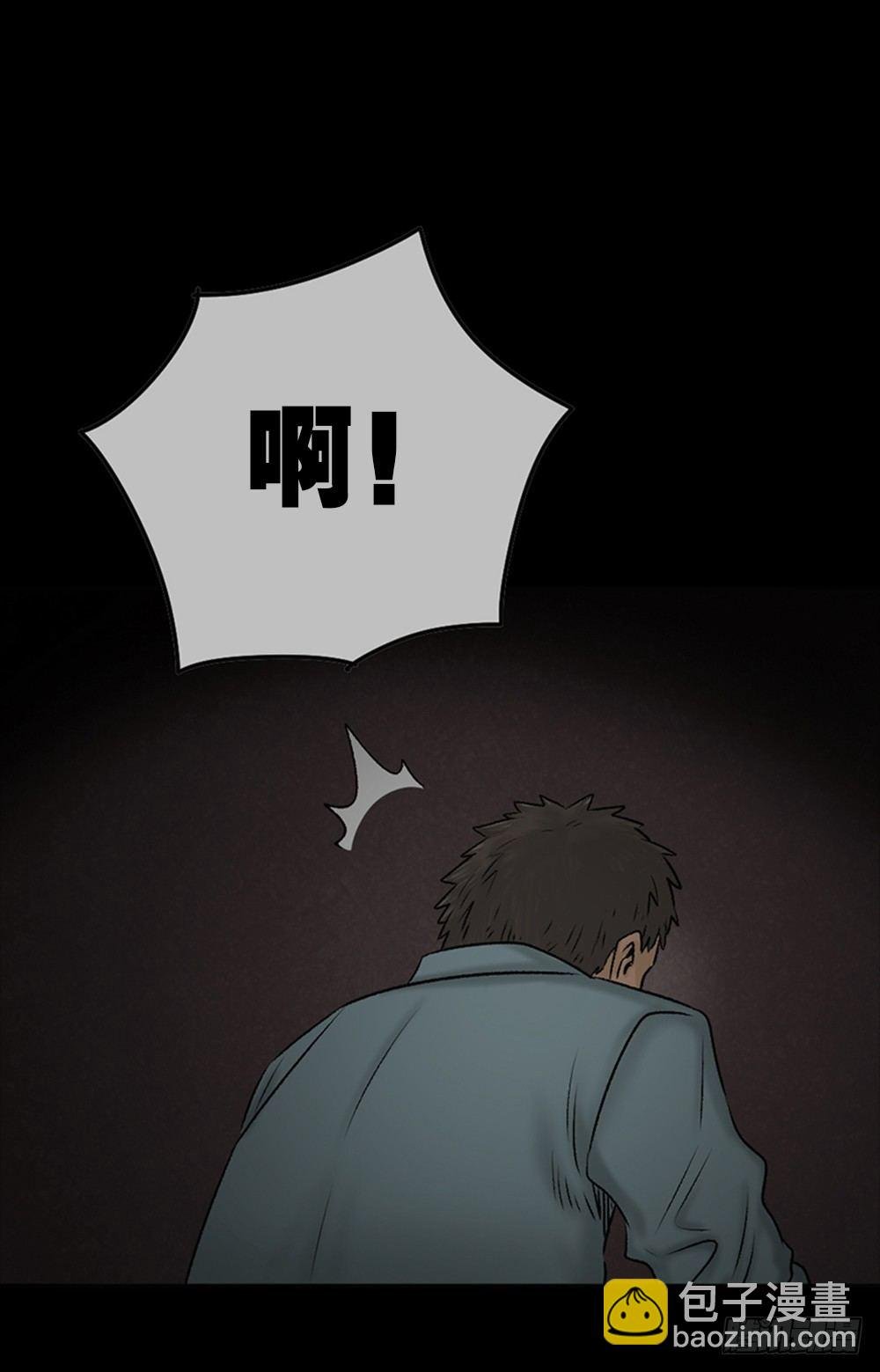 死亡之环（2）