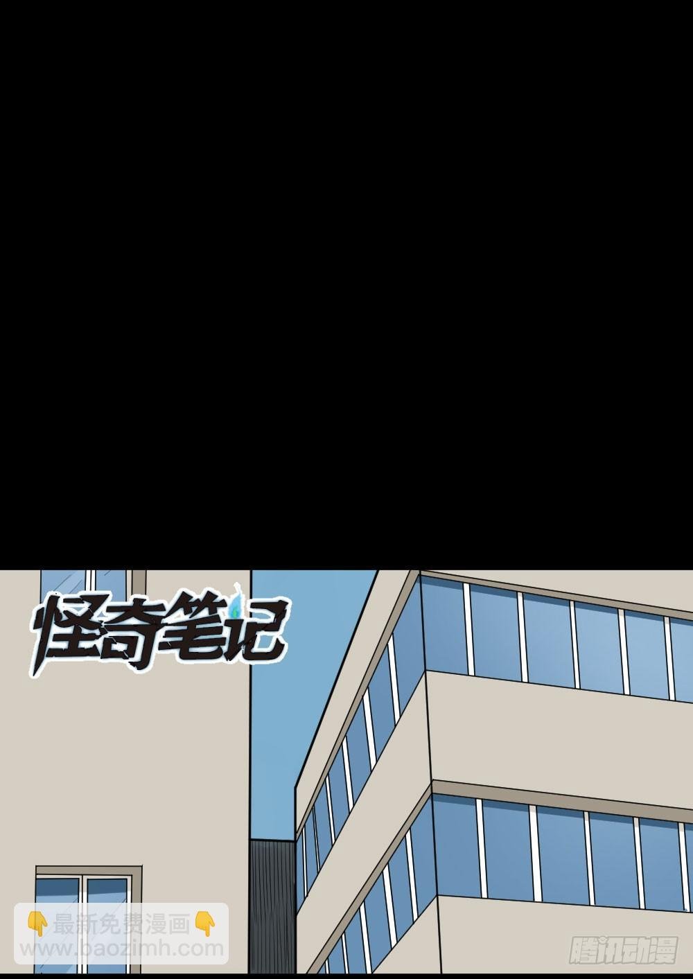 伤害转移器（1）