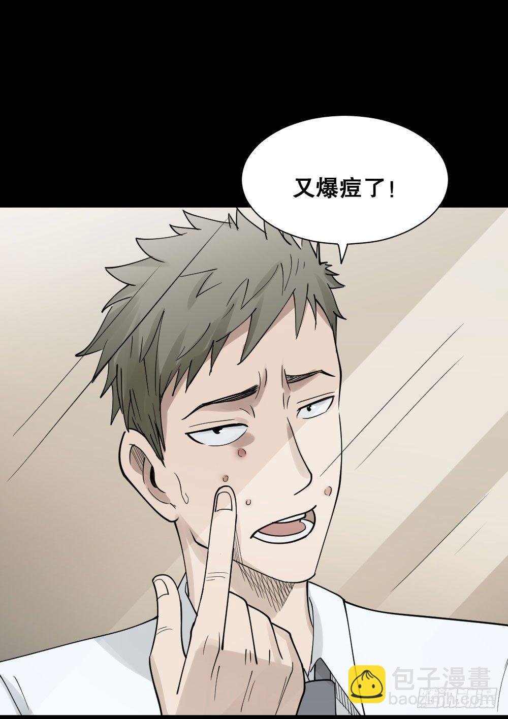 伤害转移器（1）