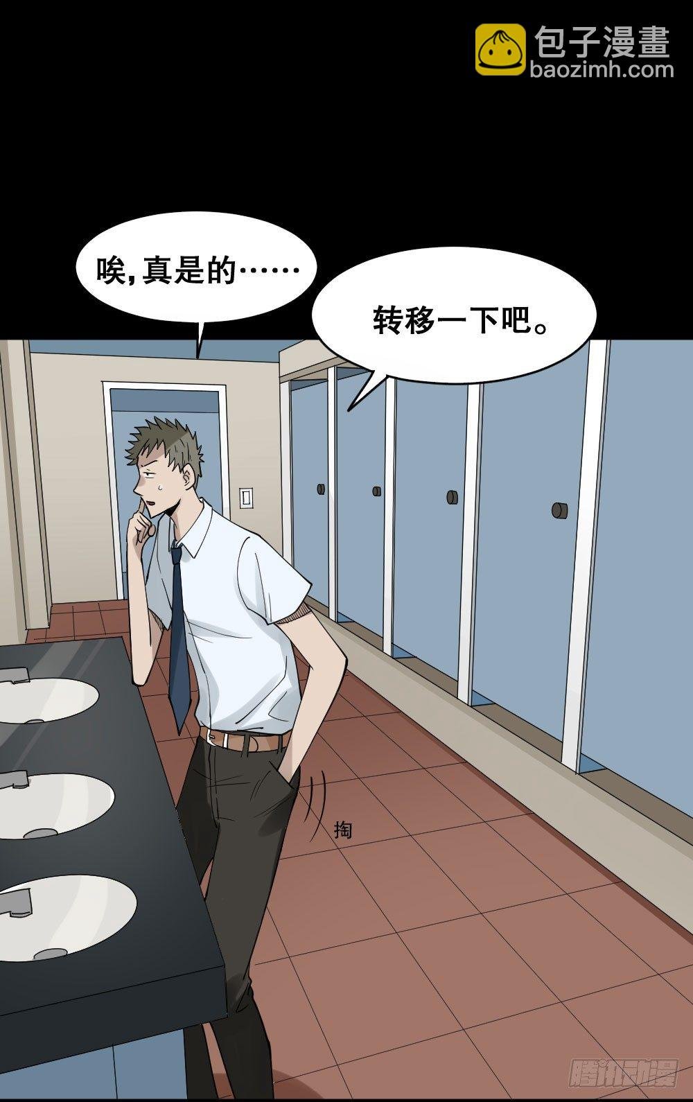 伤害转移器（1）