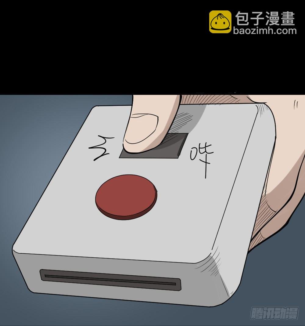 伤害转移器（1）