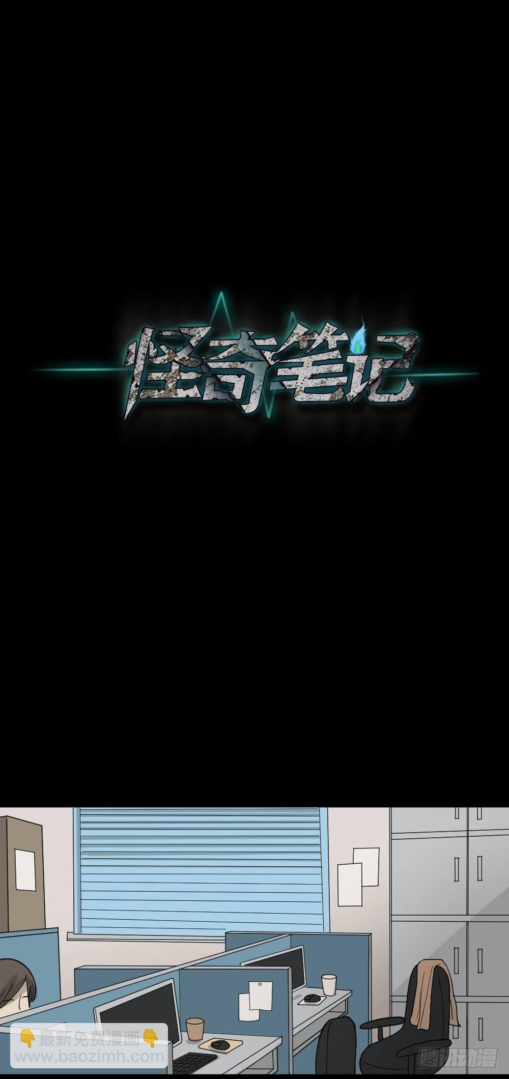 伤害转移器（1）