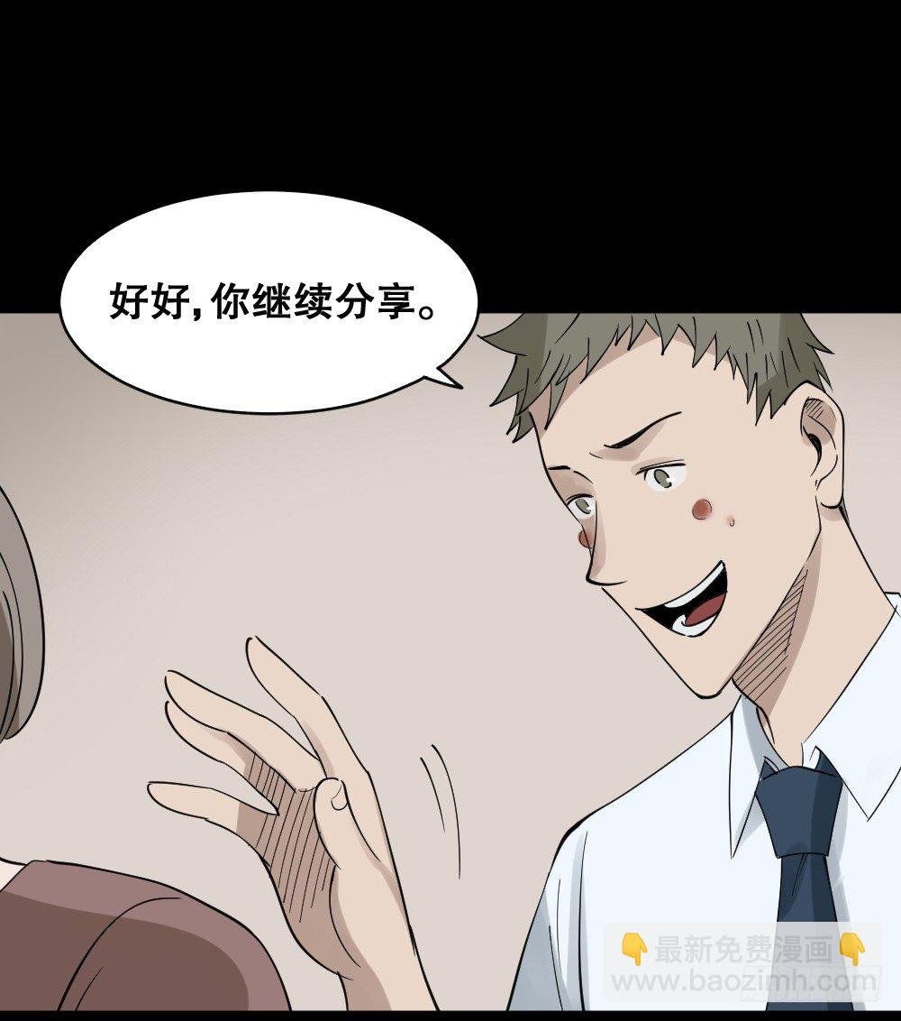 伤害转移器（1）