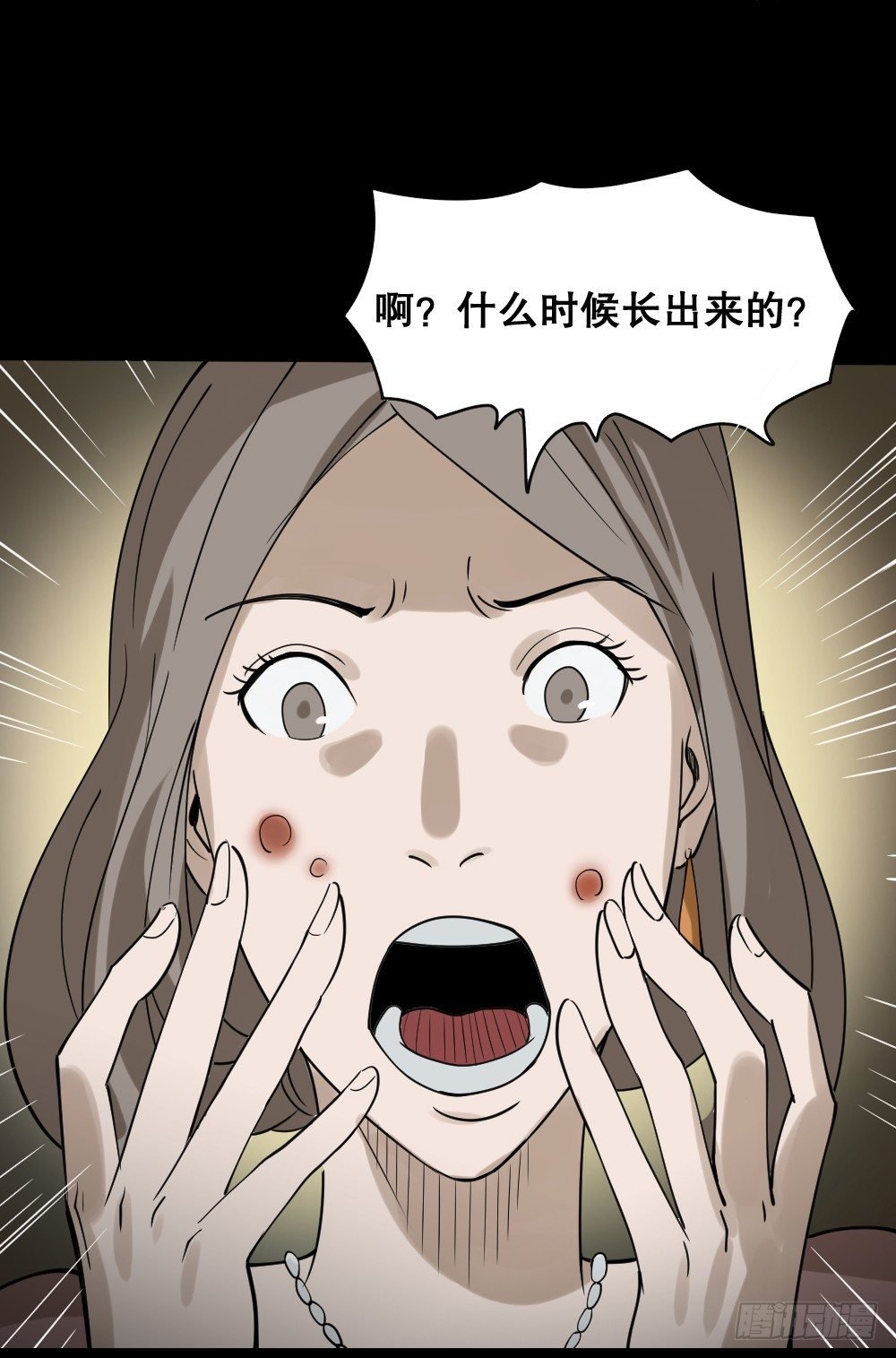 伤害转移器（1）