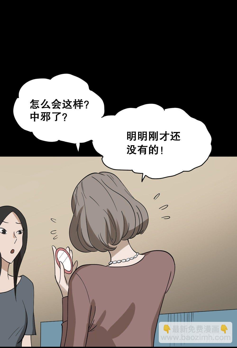 伤害转移器（1）