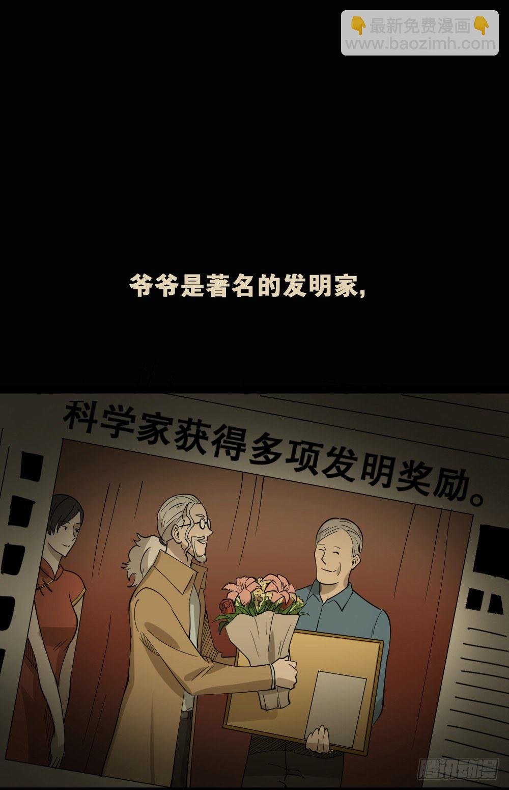 伤害转移器（1）