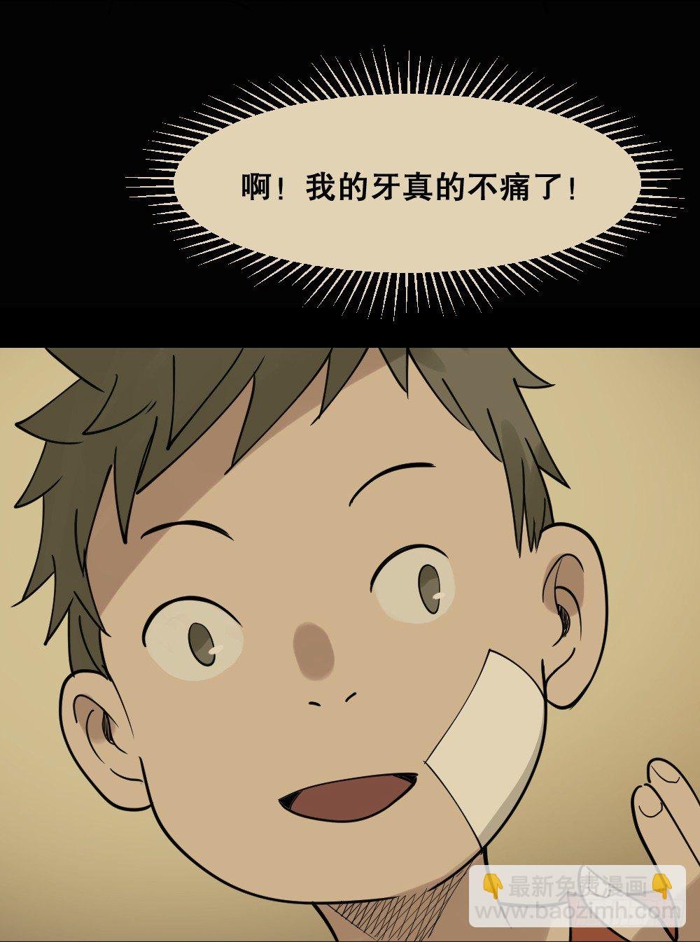 伤害转移器（1）