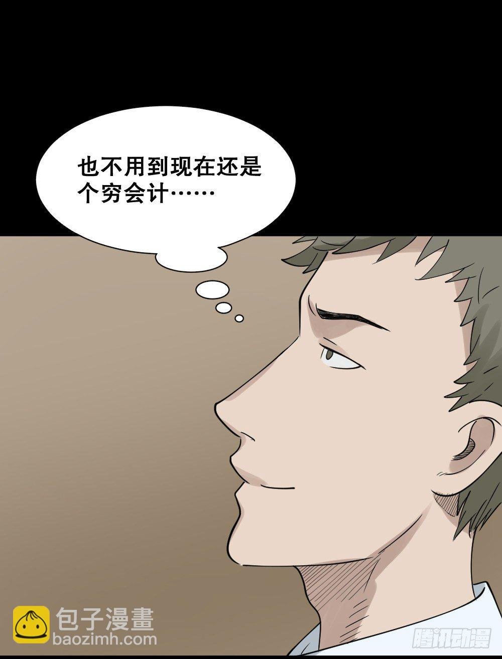 伤害转移器（1）