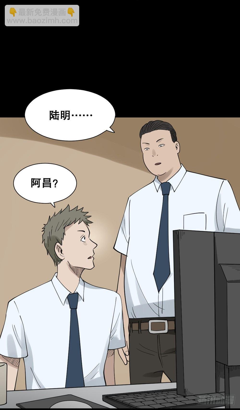 伤害转移器（1）