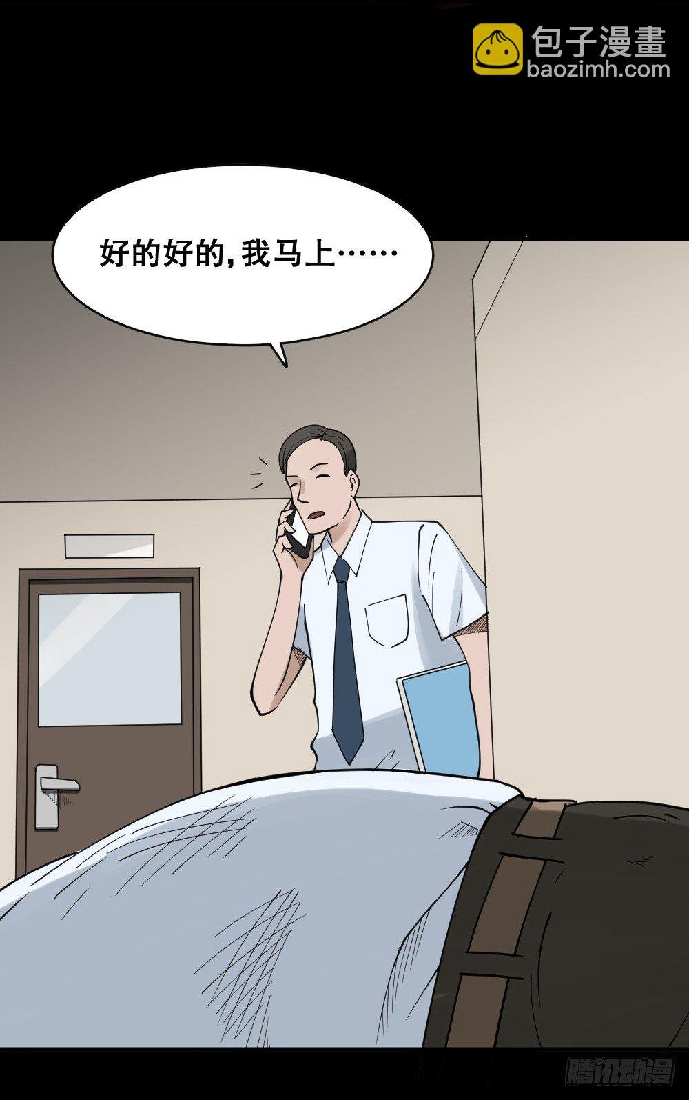 伤害转移器（2）
