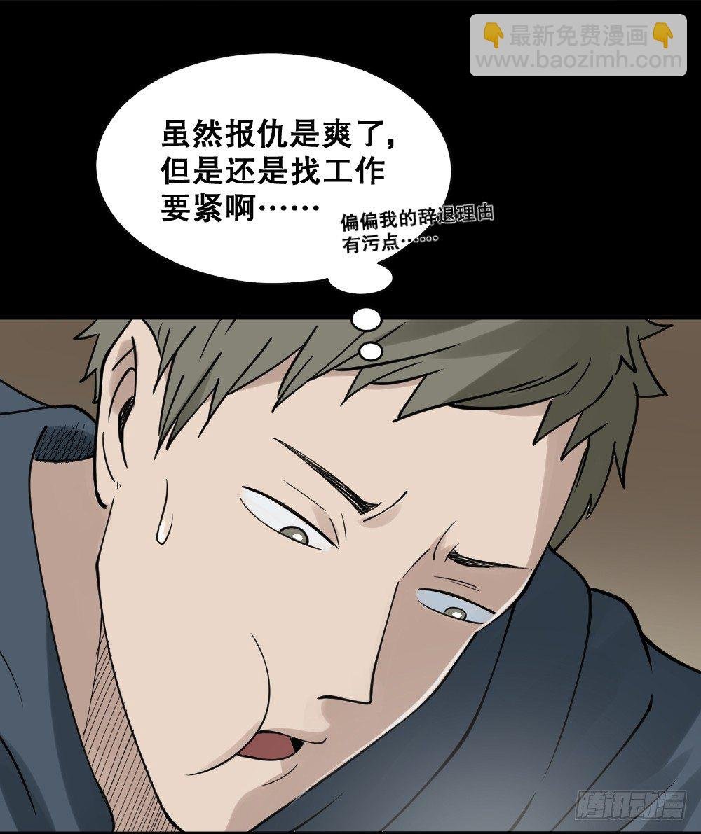伤害转移器（2）
