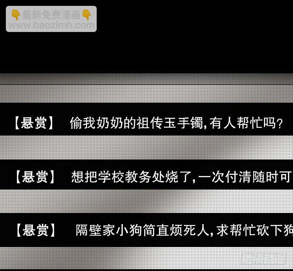 伤害转移器（2）