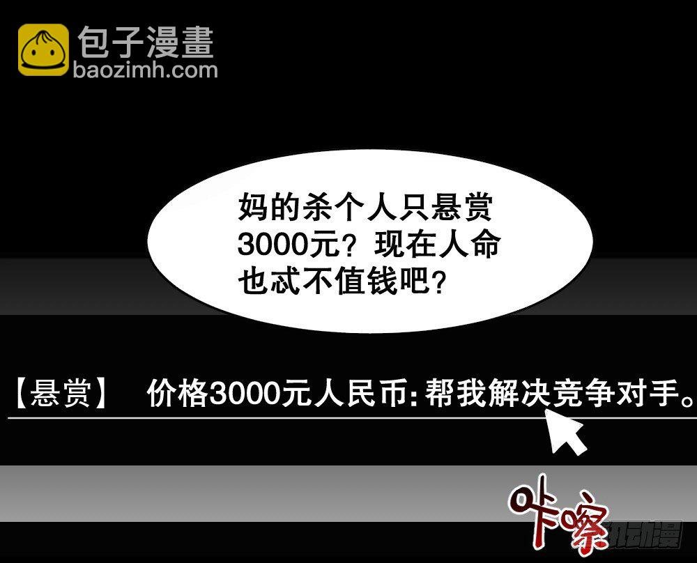 伤害转移器（2）