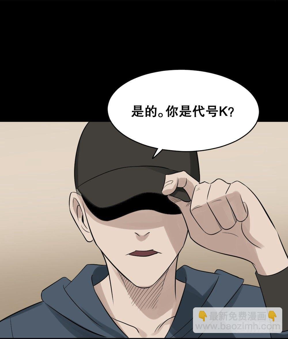 伤害转移器（2）