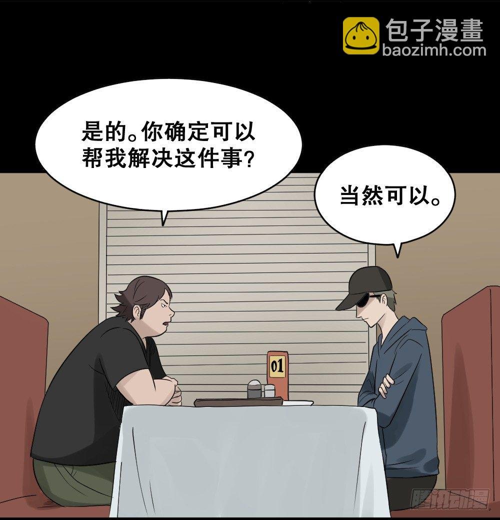 伤害转移器（2）