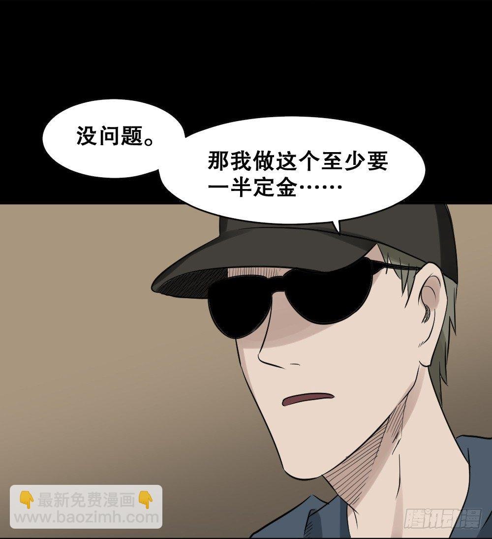 伤害转移器（2）
