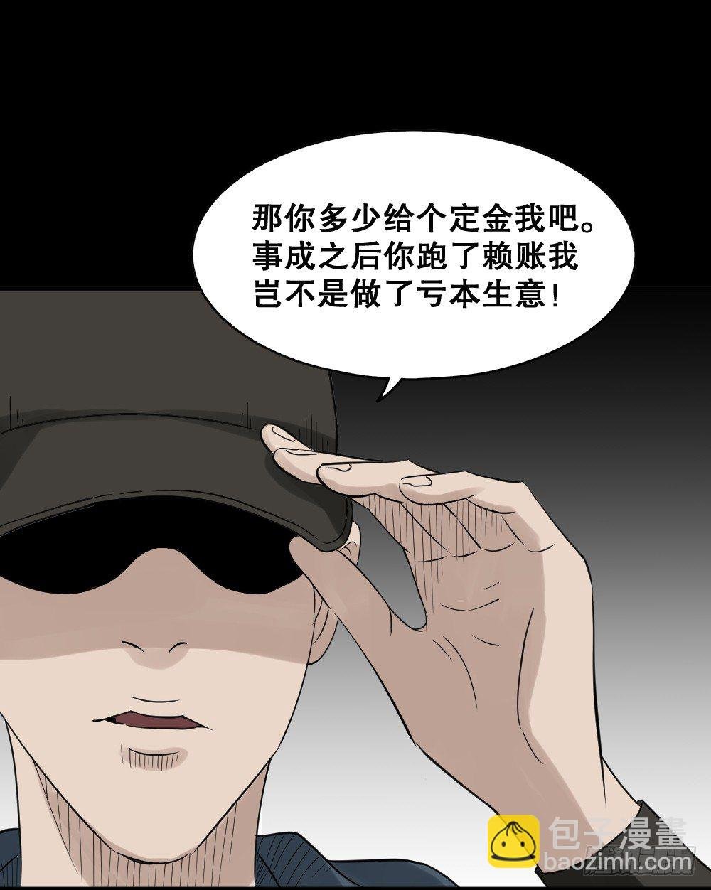 伤害转移器（2）
