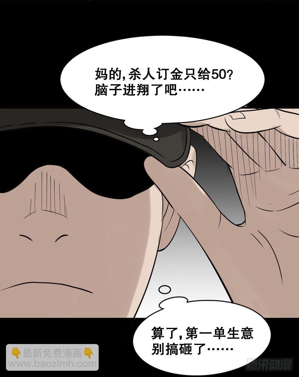 伤害转移器（2）