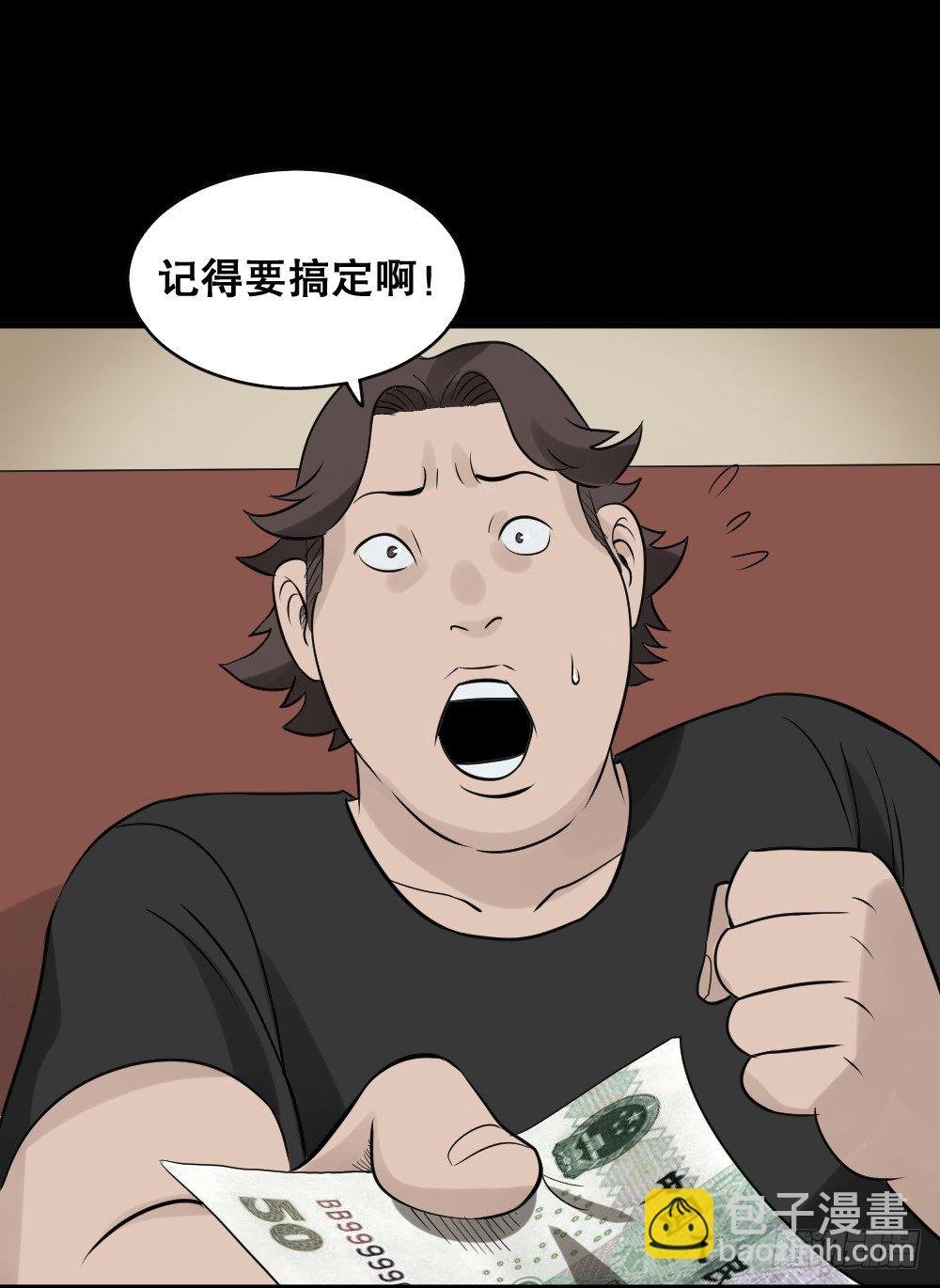 伤害转移器（2）