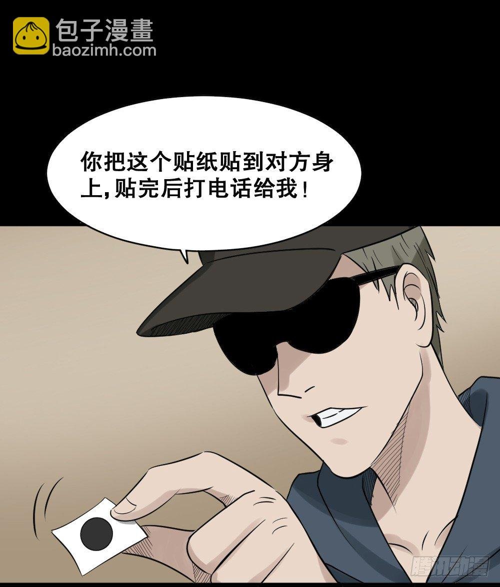 伤害转移器（2）