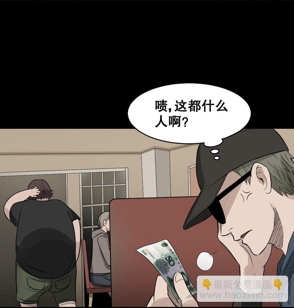 伤害转移器（2）