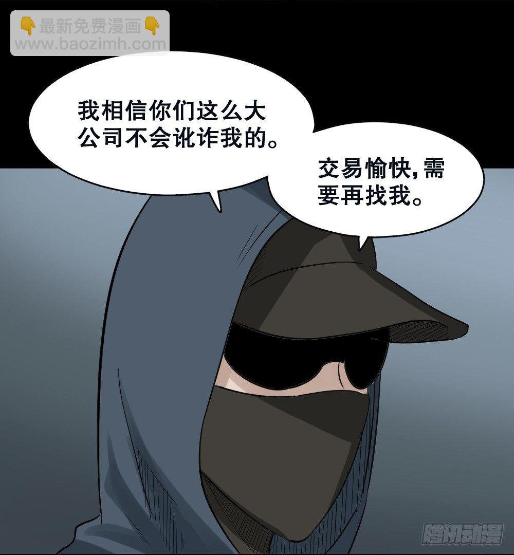 伤害转移器（3）