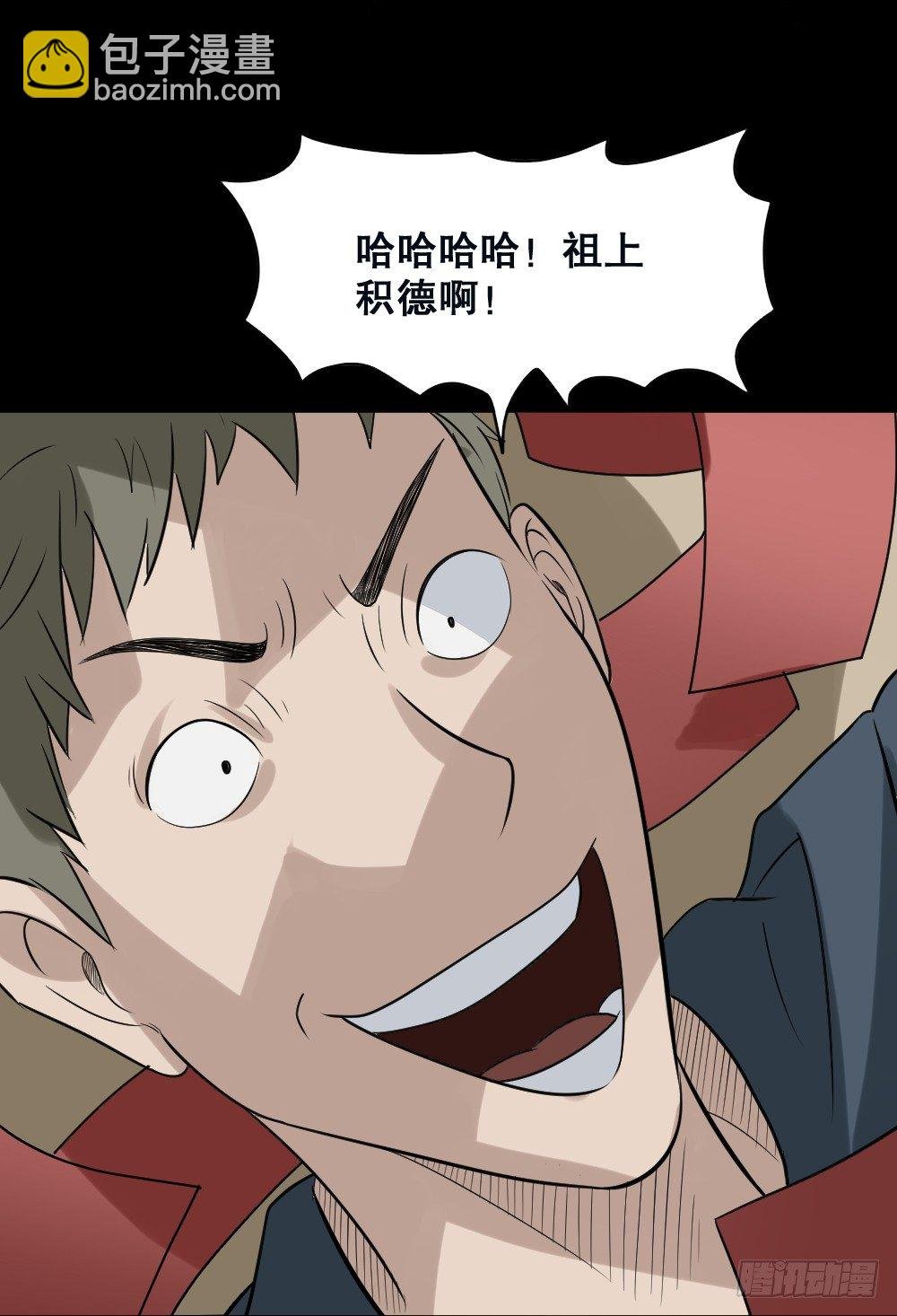 伤害转移器（3）