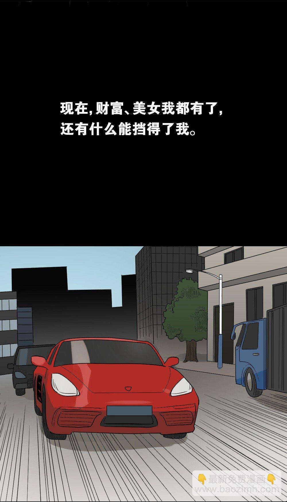 伤害转移器（3）