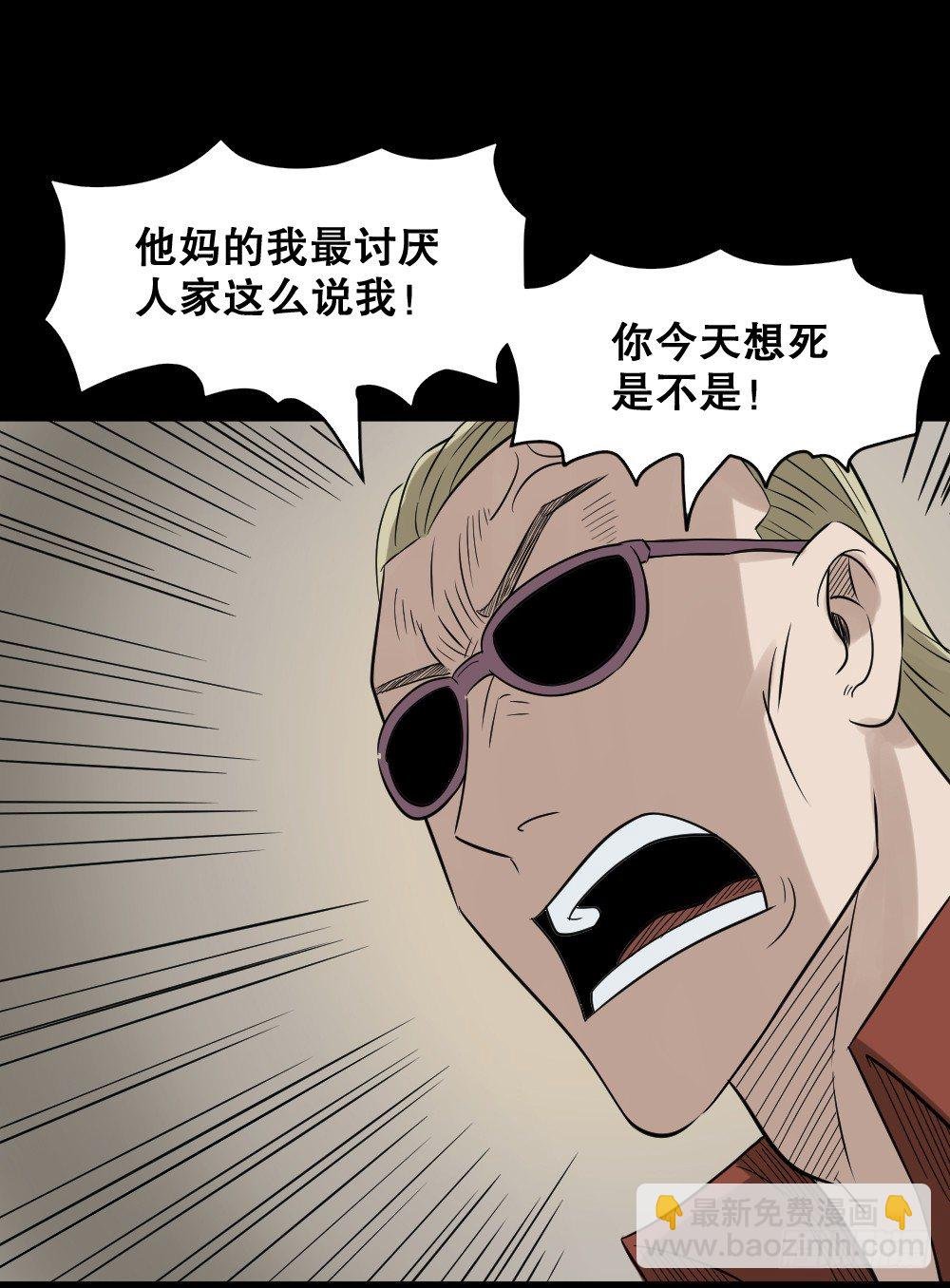 伤害转移器（4）