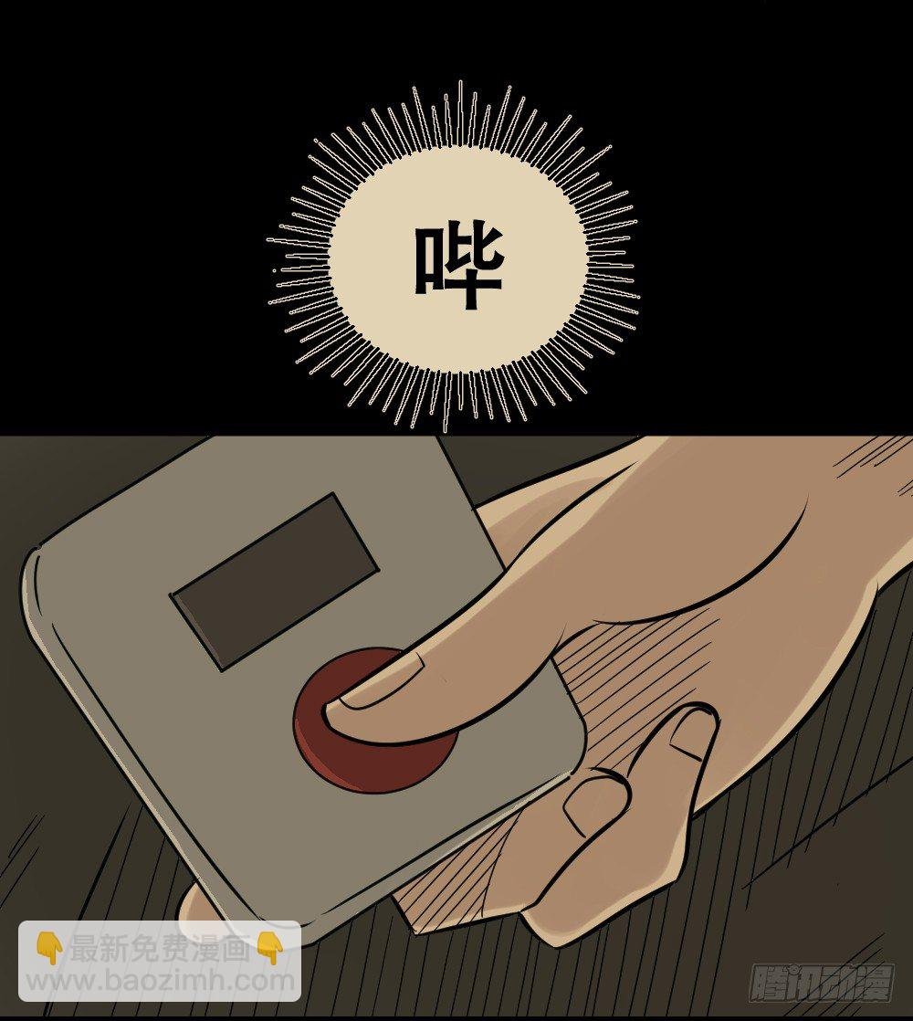 伤害转移器（4）
