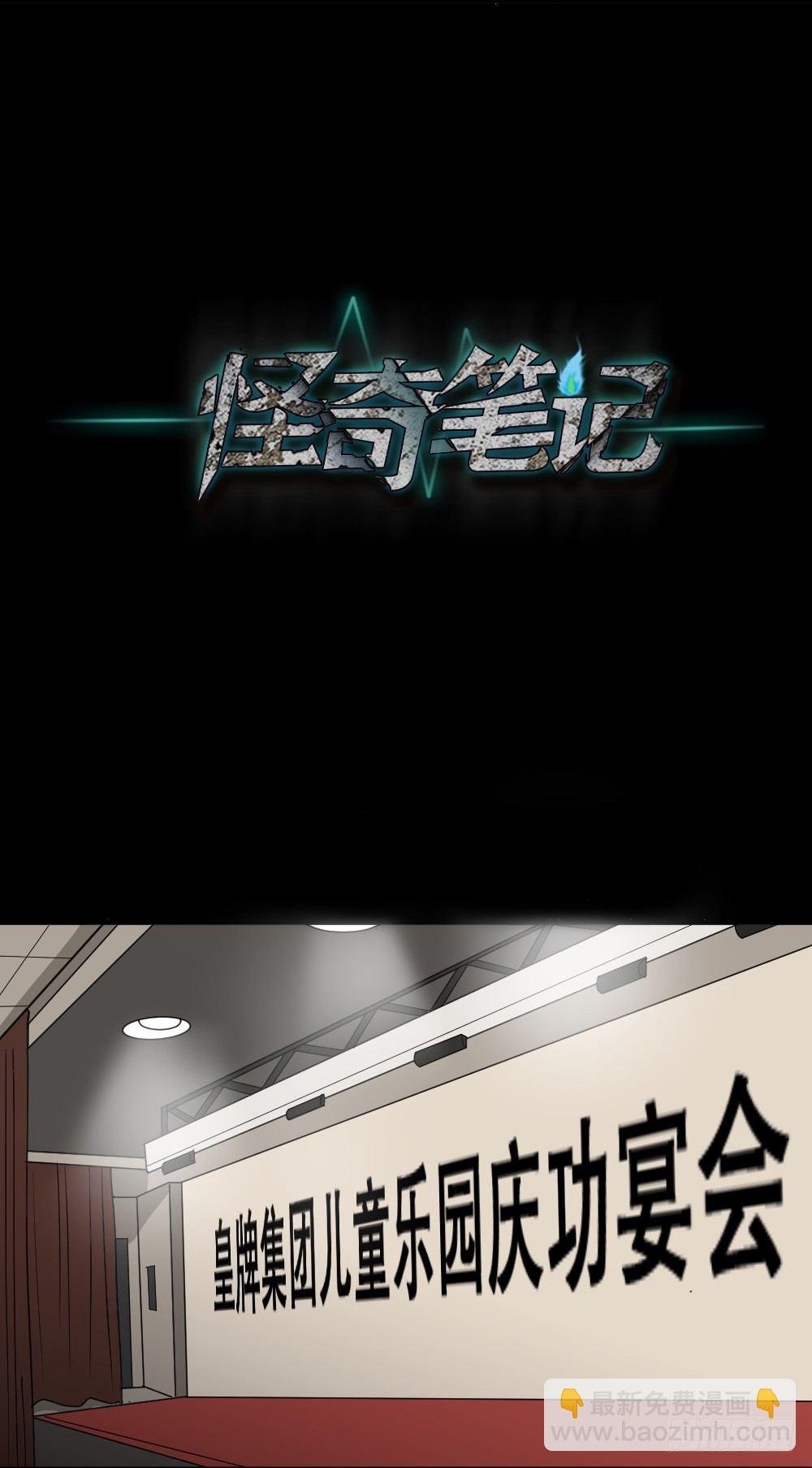 伤害转移器（4）