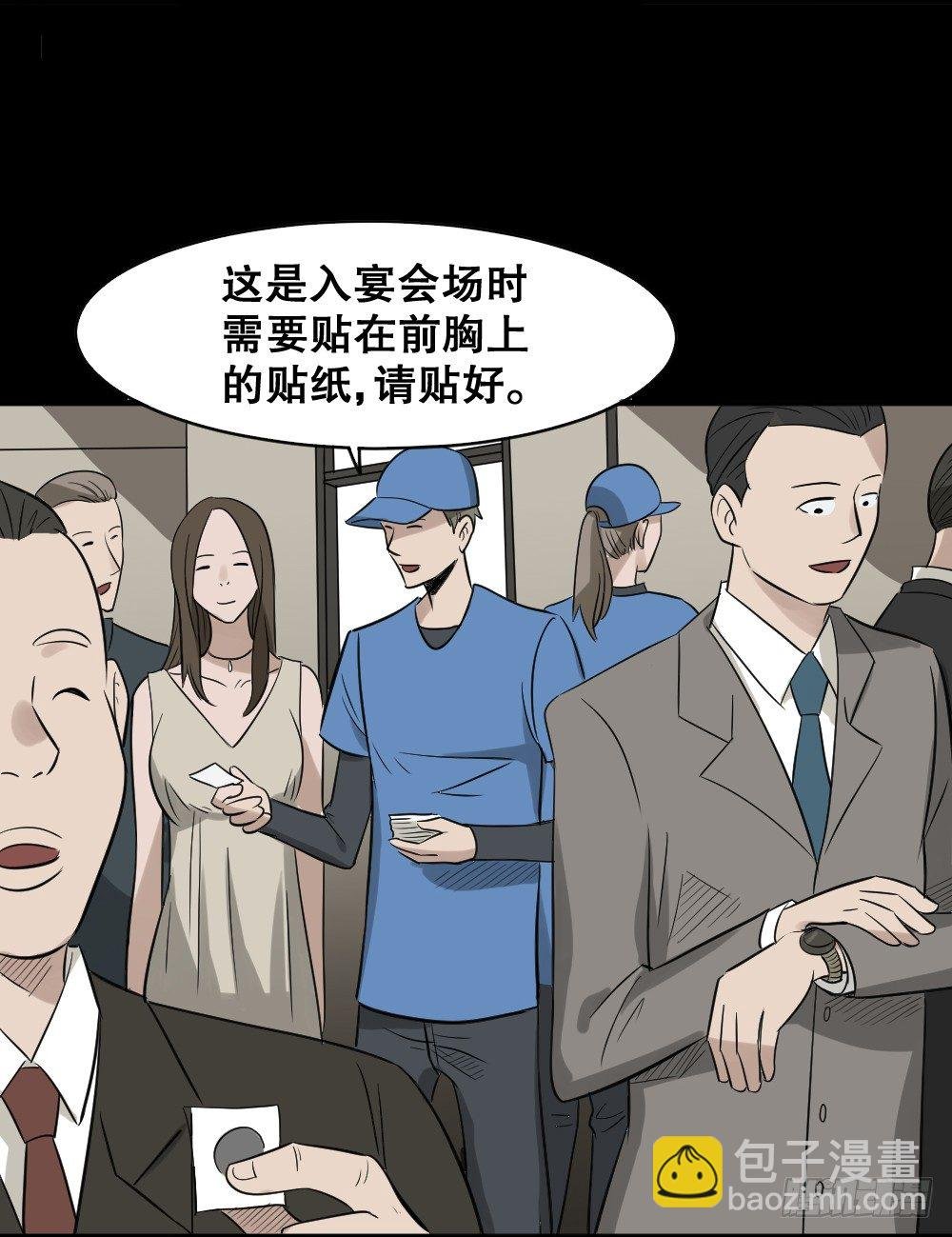 伤害转移器（4）