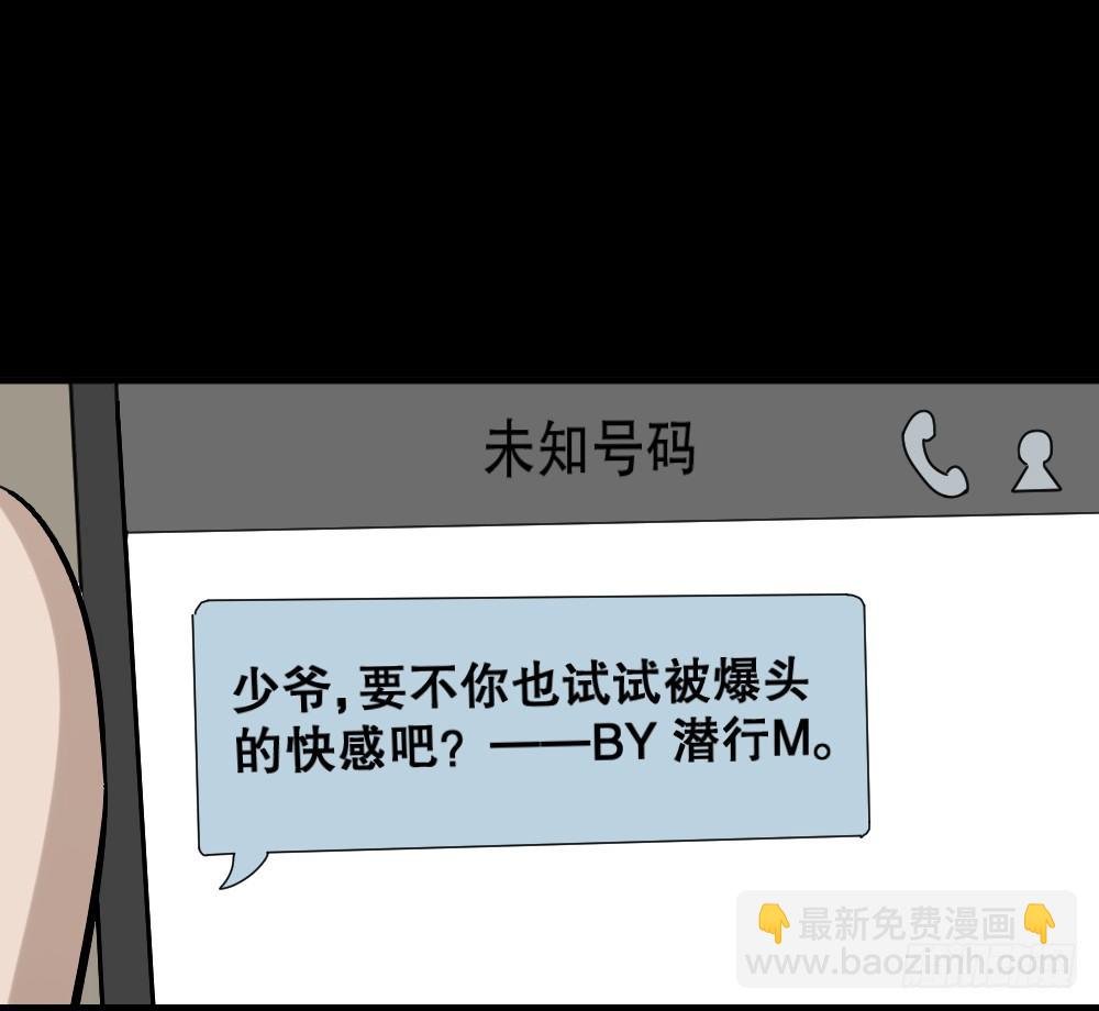 伤害转移器（4）