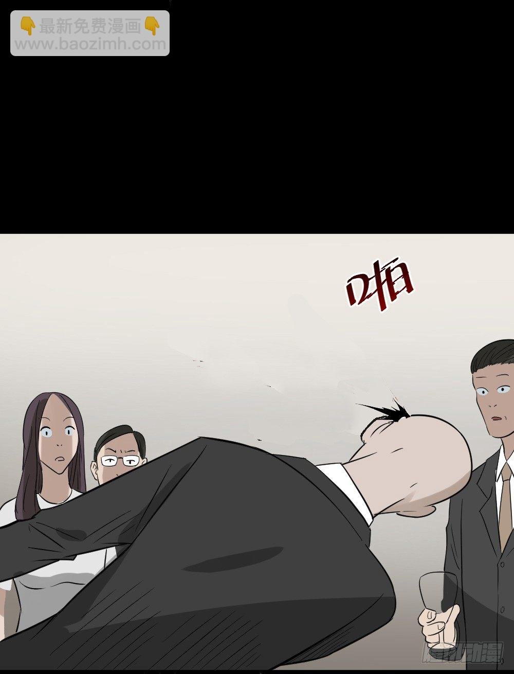伤害转移器（4）