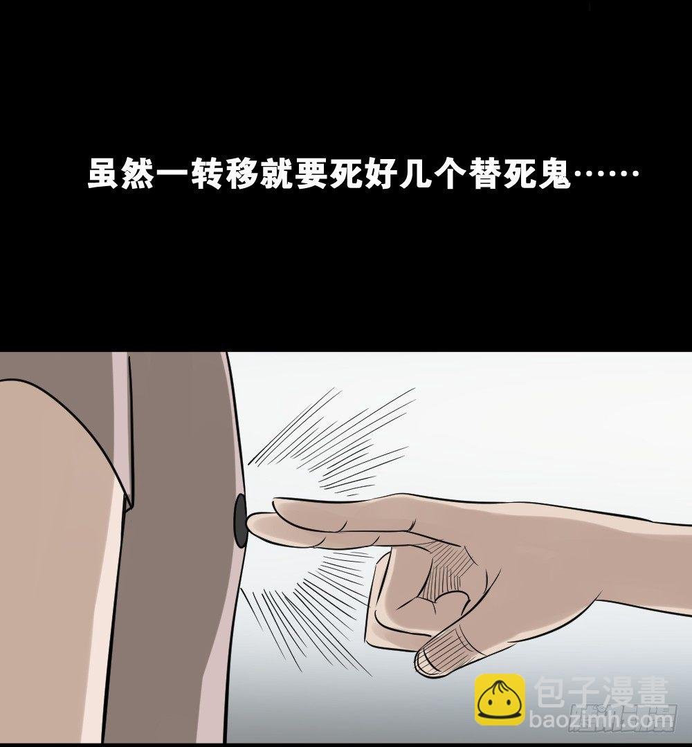 伤害转移器（5）