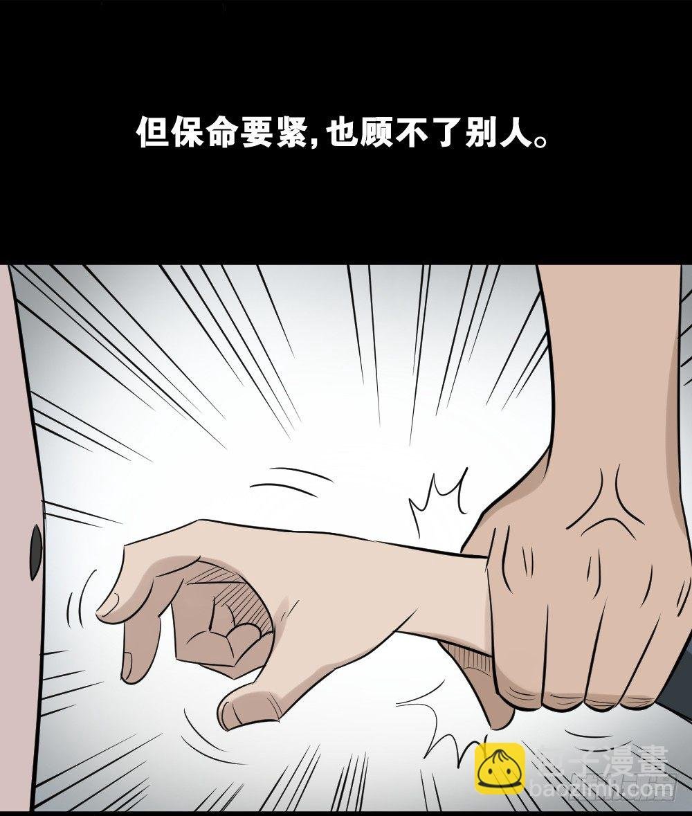 伤害转移器（5）