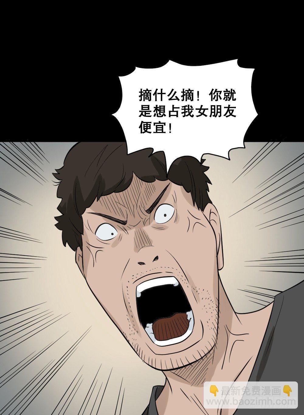 伤害转移器（5）