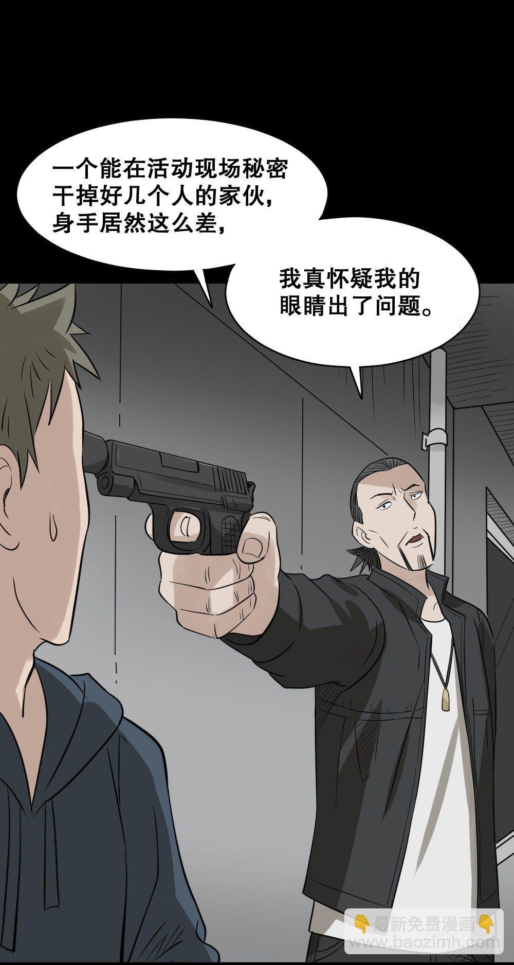 伤害转移器（5）