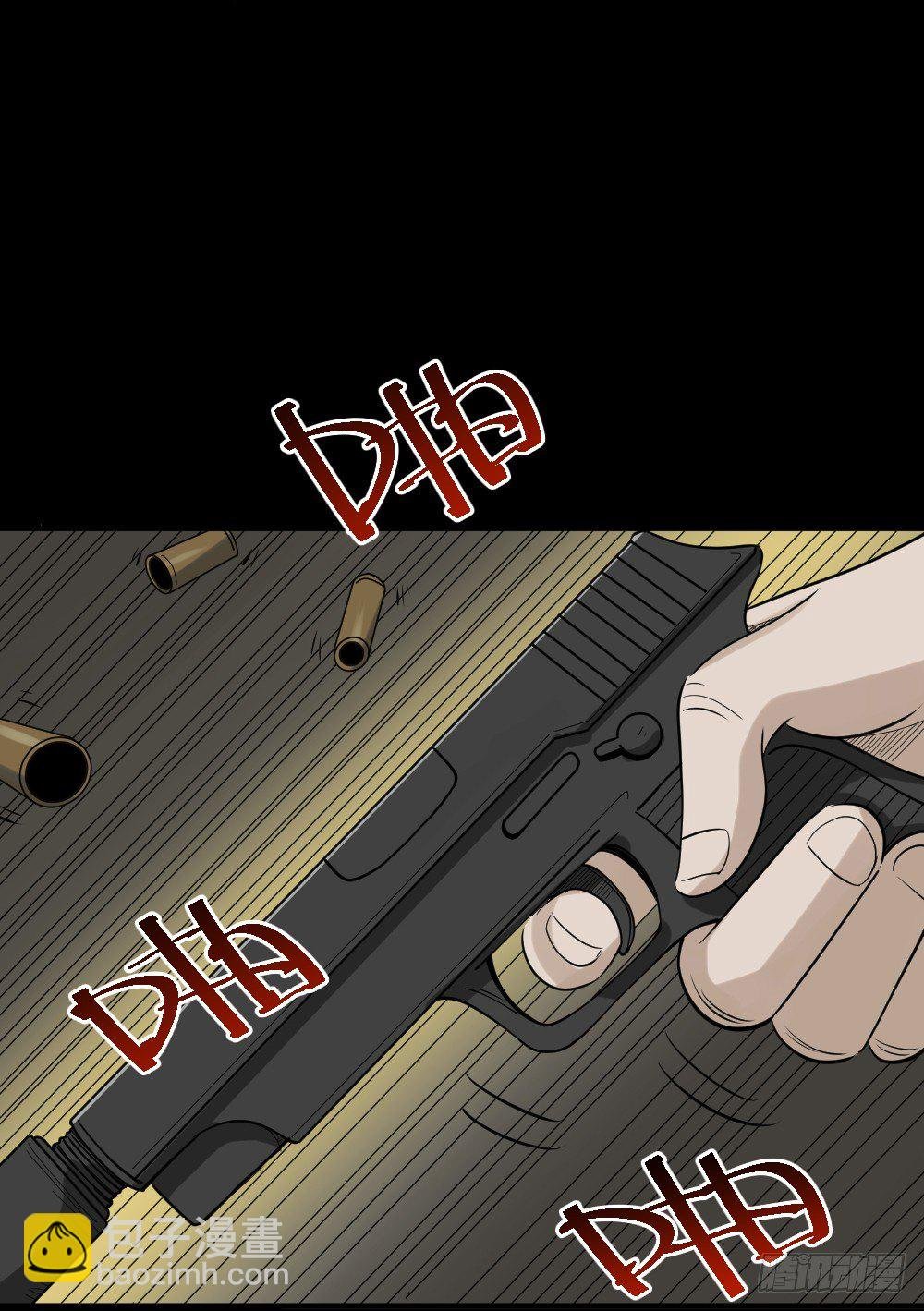 伤害转移器（5）